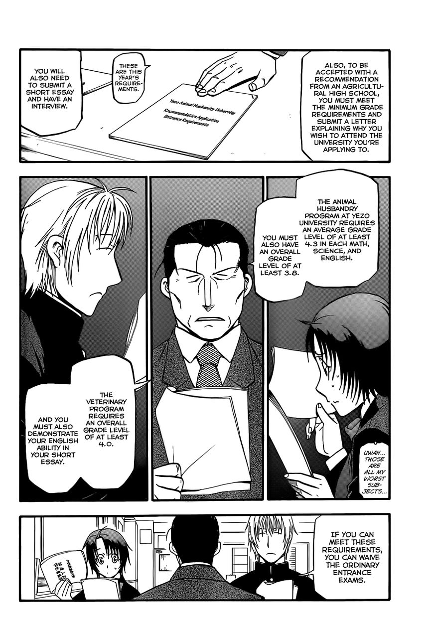 Chapter 93 image 3
