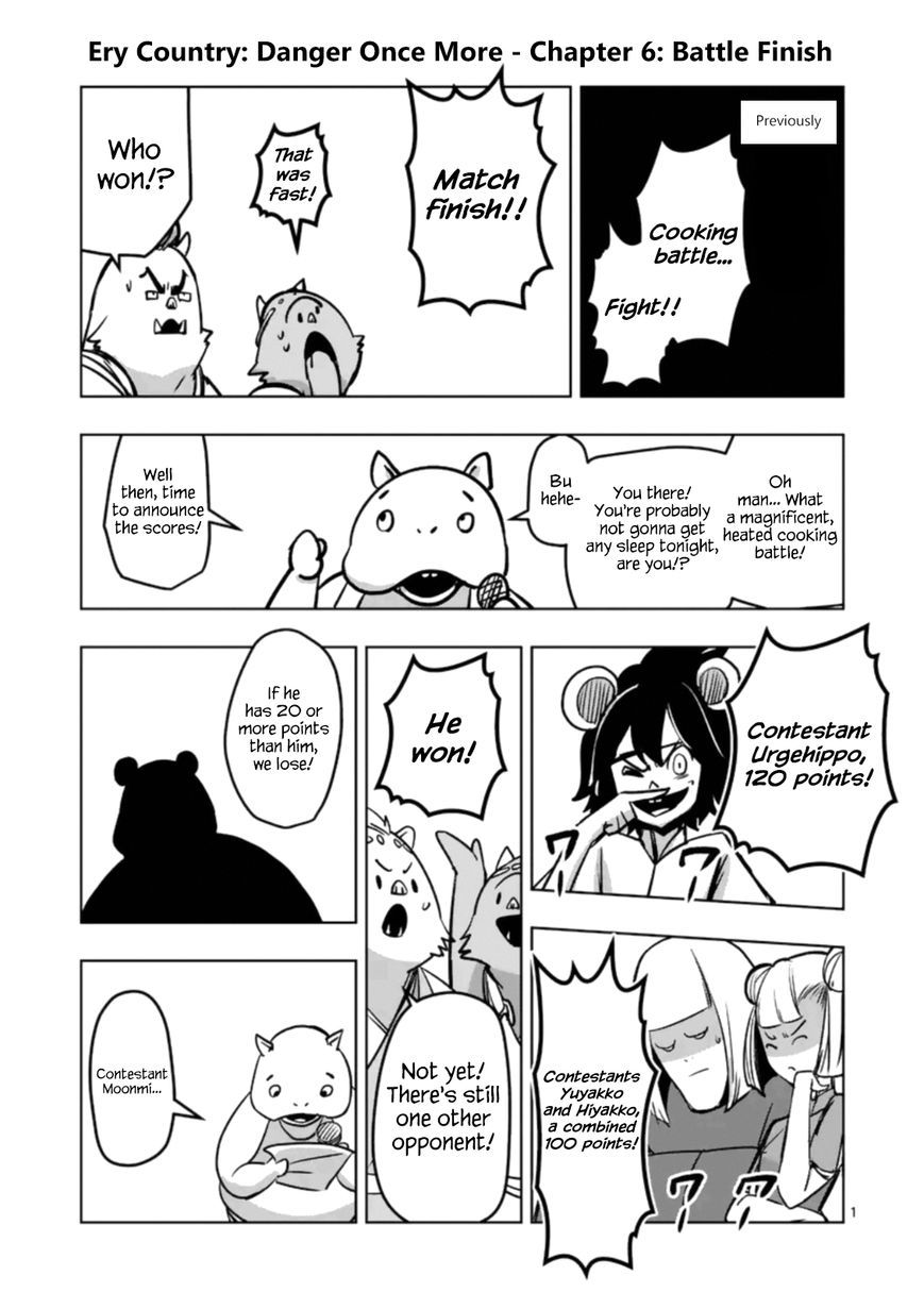 Chapter 99.5 image 1