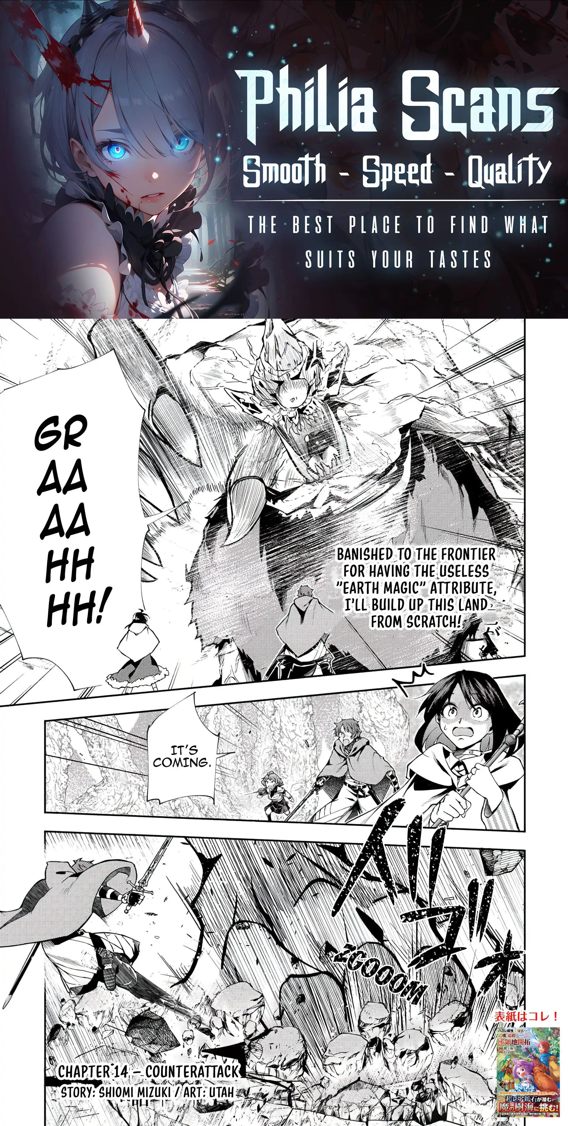 88972250 1920 3806 917566