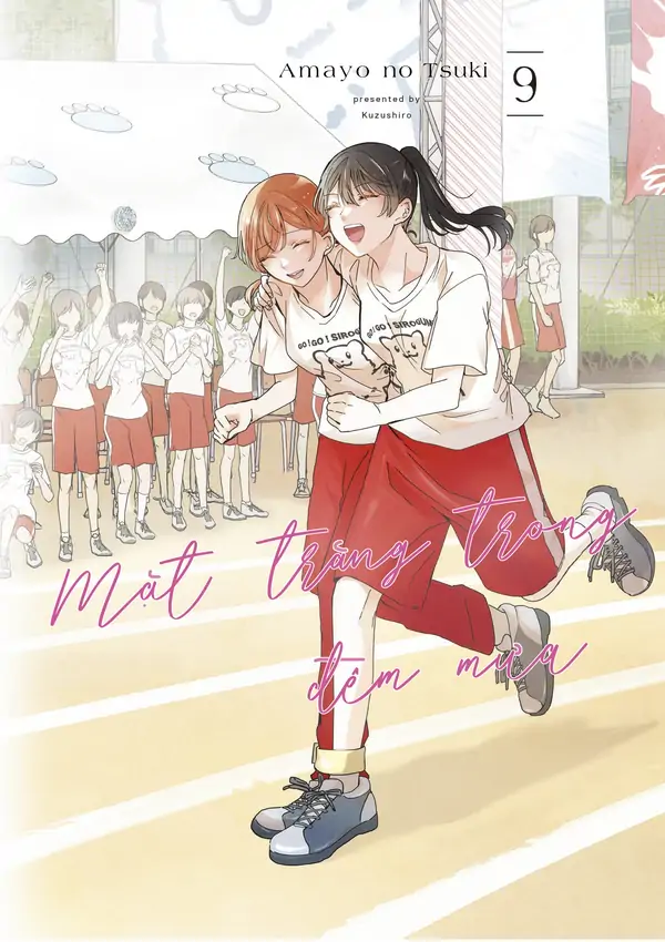 Amayo no Tsuki